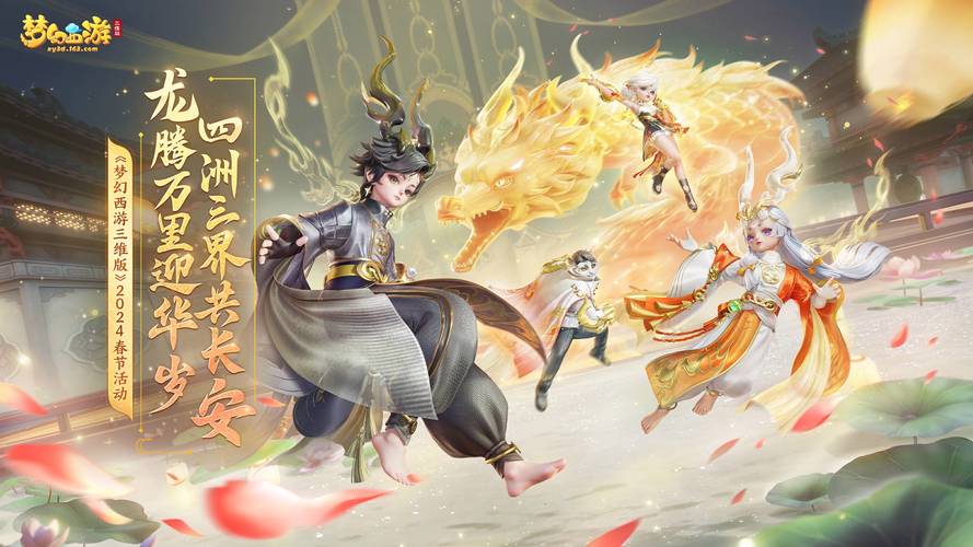 梦幻西游公益服无商城